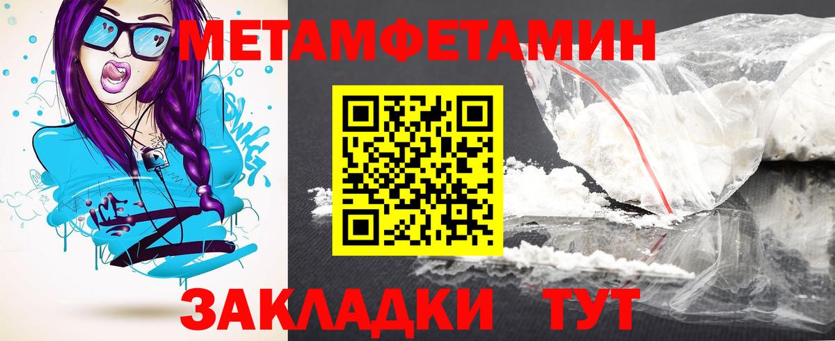 Сегежа  Amphetamine 98%  Amphetamine  Вход с VPN 