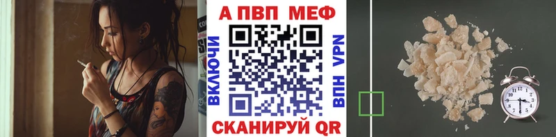 блэк спрут ССЫЛКА  Сегежа  A PVP Соль 