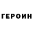 ГАШ гарик Kudax