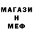 Alpha PVP СК Baha Beishe