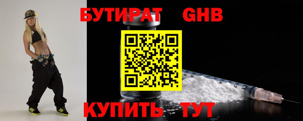 Гашиш Сегежа