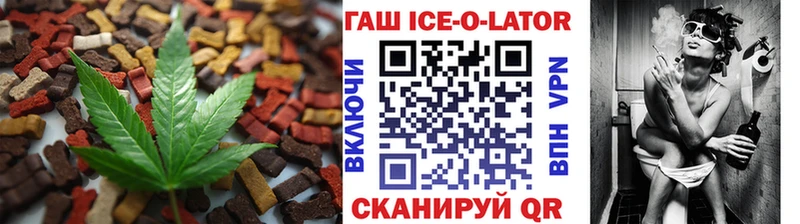 цена   Сегежа  Печенье с ТГК марихуана 