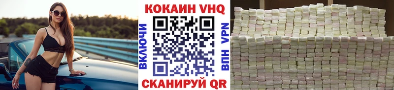 купить наркоту  Сегежа  Кокаин Fish Scale 