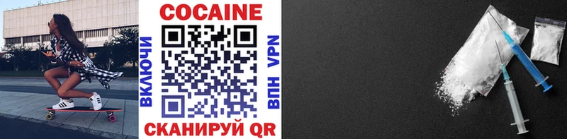 Cocaine VHQ Сегежа