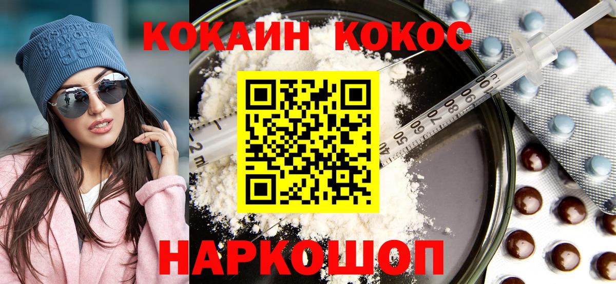 КОКАИН 97% Сегежа