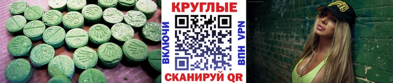 omg как зайти  Сегежа  ЭКСТАЗИ 280мг 