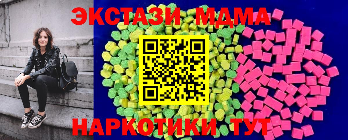 Ecstasy Punisher  Вход с VPN  Сегежа  Ecstasy  ЭКСТАЗИ DUBAI 