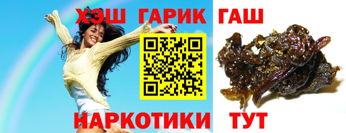 Сегежа  Вход с VPN  Меф кристаллы  ГАШ  Метадон  Лсд 25  Канабис  Кокаин 