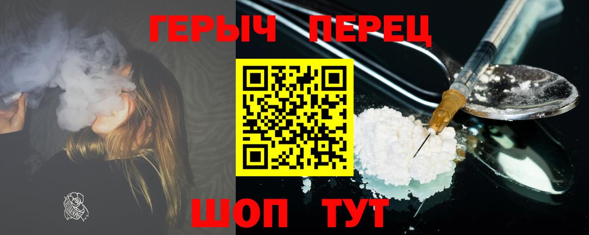 Сегежа  ГЕРОИН  Вход с VPN  ГЕРОИН афганец 