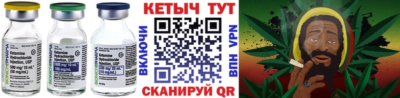Кетамин ketamine кракен рабочий сайт Сегежа