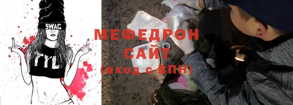 альфа пвп VHQ Балахна