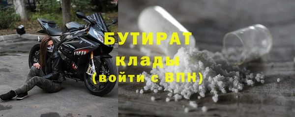 альфа пвп VHQ Балахна