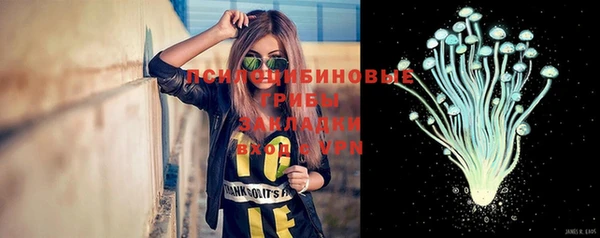 альфа пвп VHQ Балахна