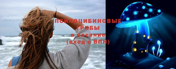 альфа пвп VHQ Балахна