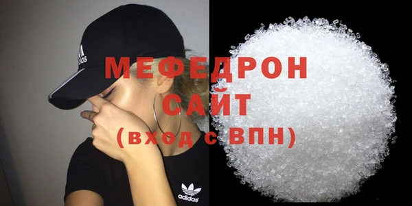 МДПВ Балабаново