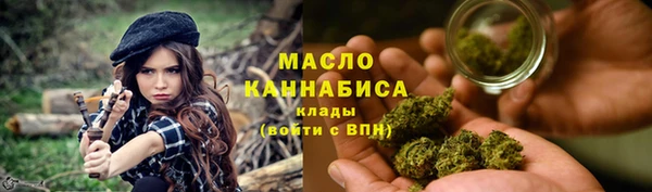 альфа пвп VHQ Балахна