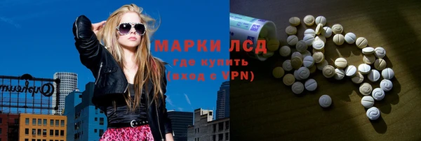альфа пвп VHQ Балахна