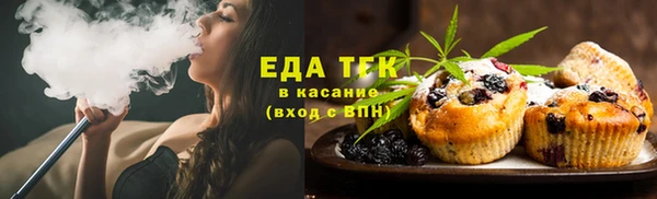 альфа пвп VHQ Балахна
