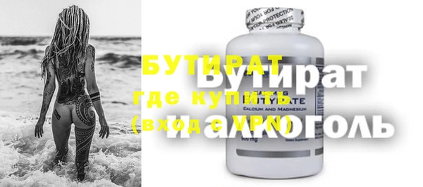 кокс Баксан