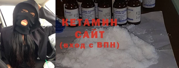 альфа пвп VHQ Балахна