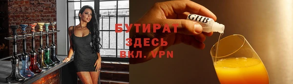 мефедрон VHQ Заволжск