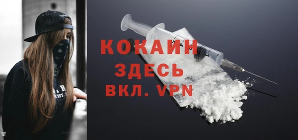 альфа пвп VHQ Балахна