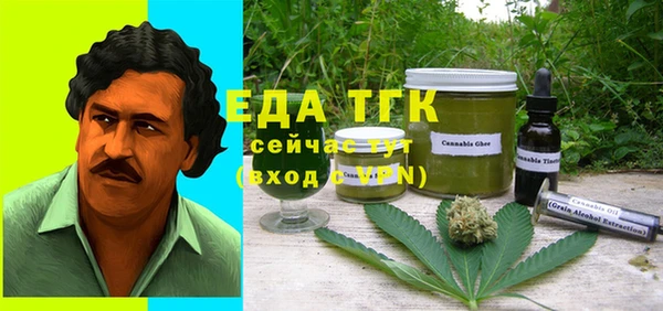 альфа пвп VHQ Балахна