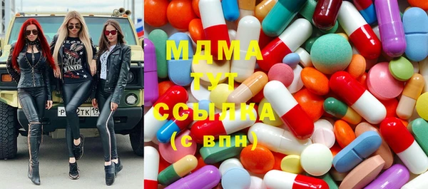 альфа пвп VHQ Балахна