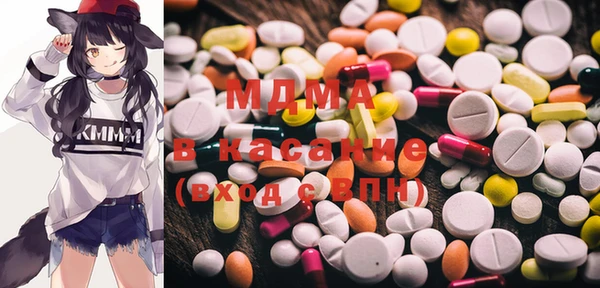 мефедрон VHQ Заволжск