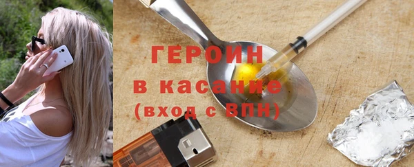 альфа пвп VHQ Балахна