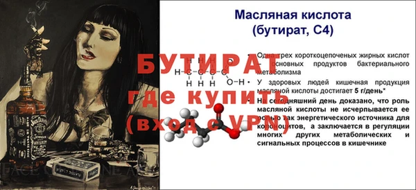 альфа пвп VHQ Балахна