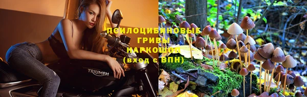 альфа пвп VHQ Балахна