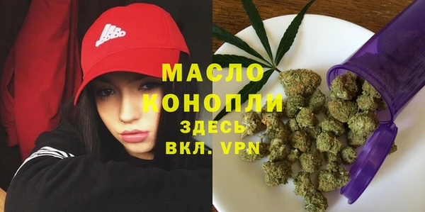 соль ск Заводоуковск