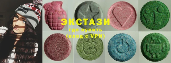 альфа пвп VHQ Балахна