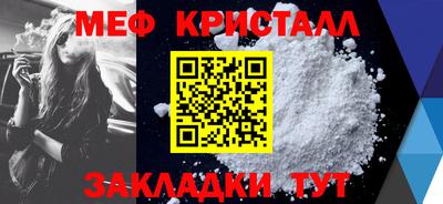 амф Партизанск