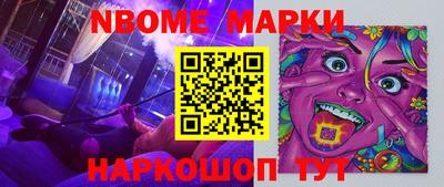 альфа пвп VHQ Пушкино