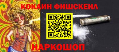 марки lsd Первоуральск