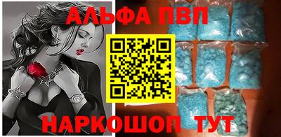 spice Пыть-Ях