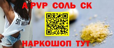 spice Пыть-Ях