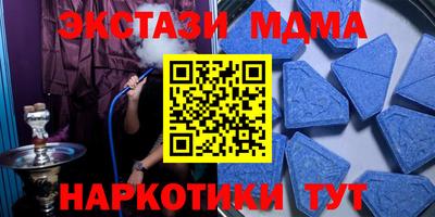 меф Пенза