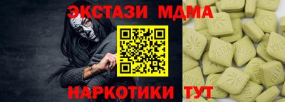 меф Пенза