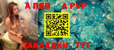 альфа пвп VHQ Пушкино