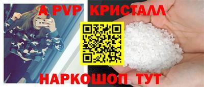 spice Пыть-Ях