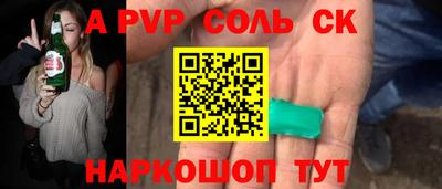 меф Пенза