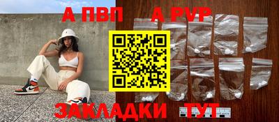 меф Пенза