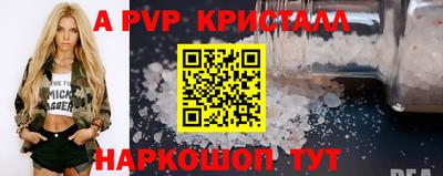 меф Пенза