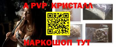 альфа пвп VHQ Пушкино