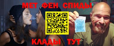 амф Партизанск
