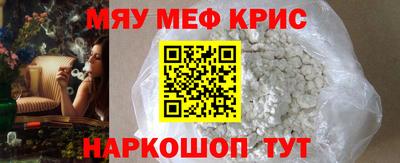 амф Партизанск