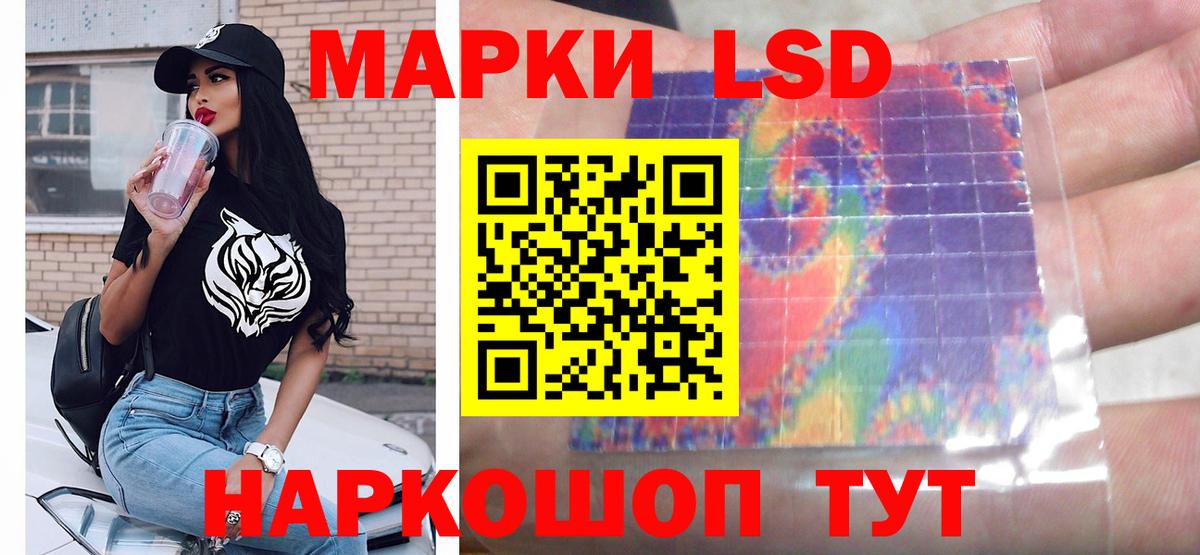 ЛСД экстази  Вход с VPN  Сегежа  ЛСД экстази кислота 
